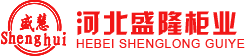辽宁档案密集柜厂家直销